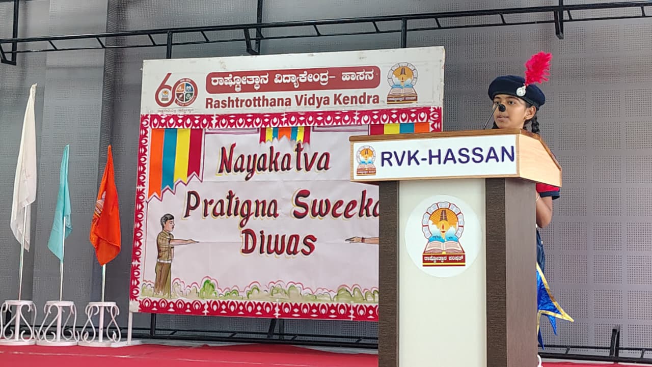 RVK – Hassan Observes Pratijna Sweekar Ceremony (18)