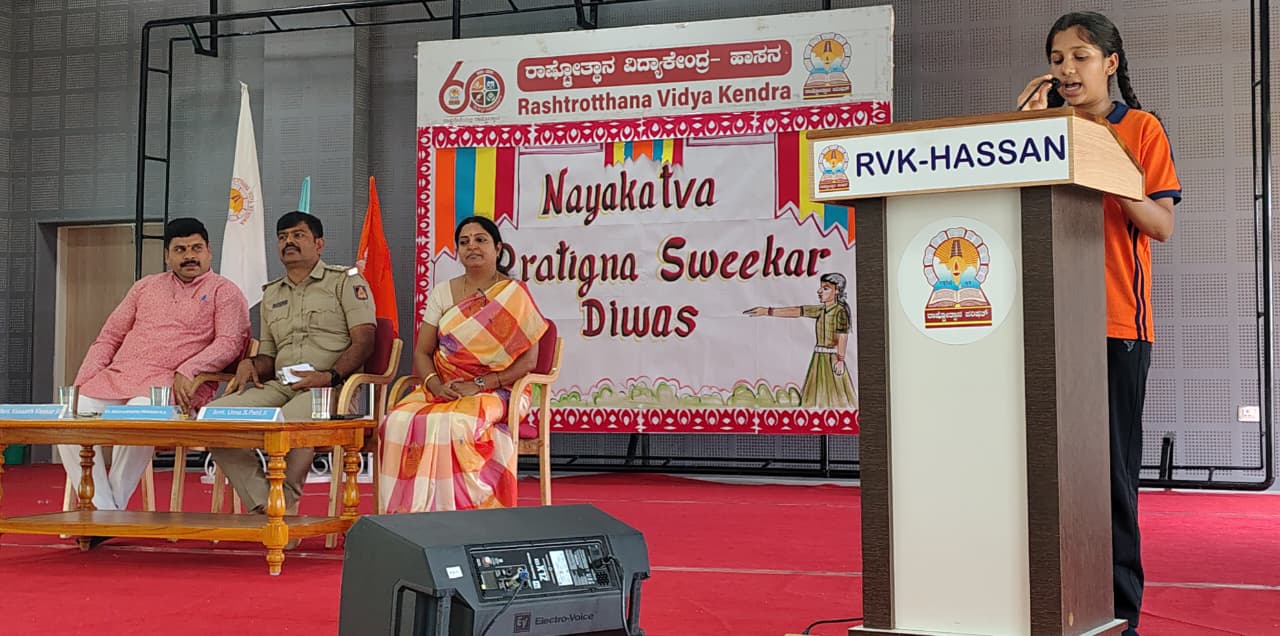 RVK – Hassan Observes Pratijna Sweekar Ceremony (3)