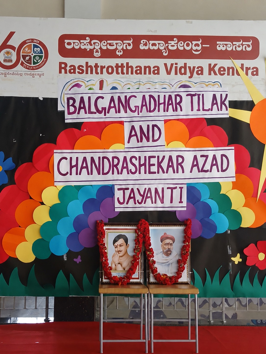 Azad and Tilak Jayanti Celebrated at RVK - Hassan (1)
