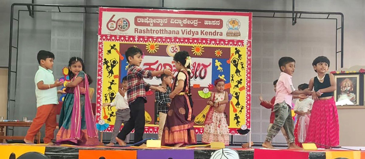 Creative Sparks and Tradition Take Centre Stage as RVK -Hassan, Gokulam Celebrates Kala Kutira (1)
