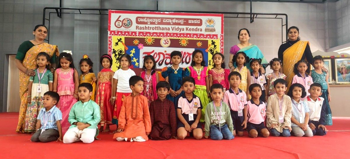 Creative Sparks and Tradition Take Centre Stage as RVK -Hassan, Gokulam Celebrates Kala Kutira (14)