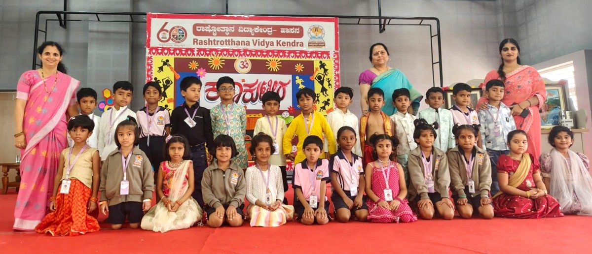 Creative Sparks and Tradition Take Centre Stage as RVK -Hassan, Gokulam Celebrates Kala Kutira (17)