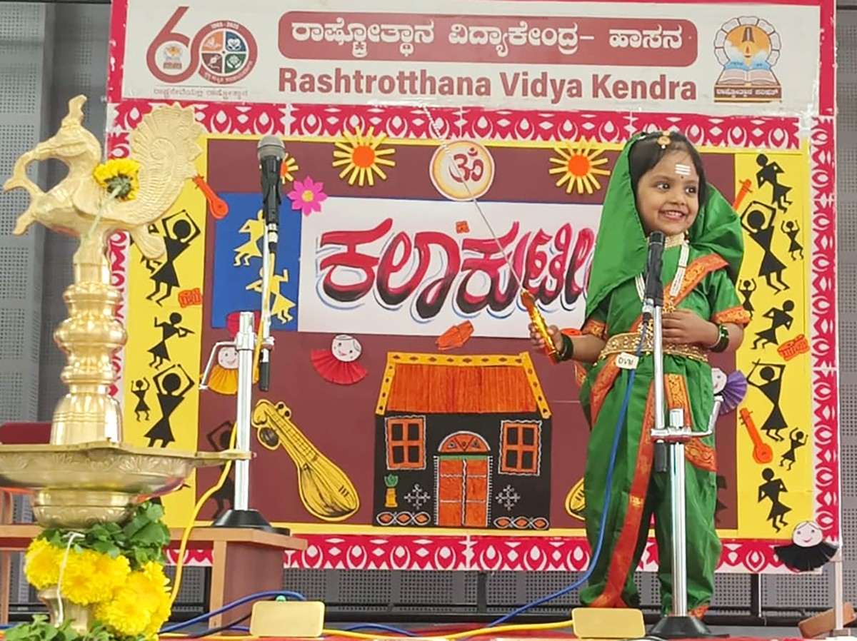 Creative Sparks and Tradition Take Centre Stage as RVK -Hassan, Gokulam Celebrates Kala Kutira (21)