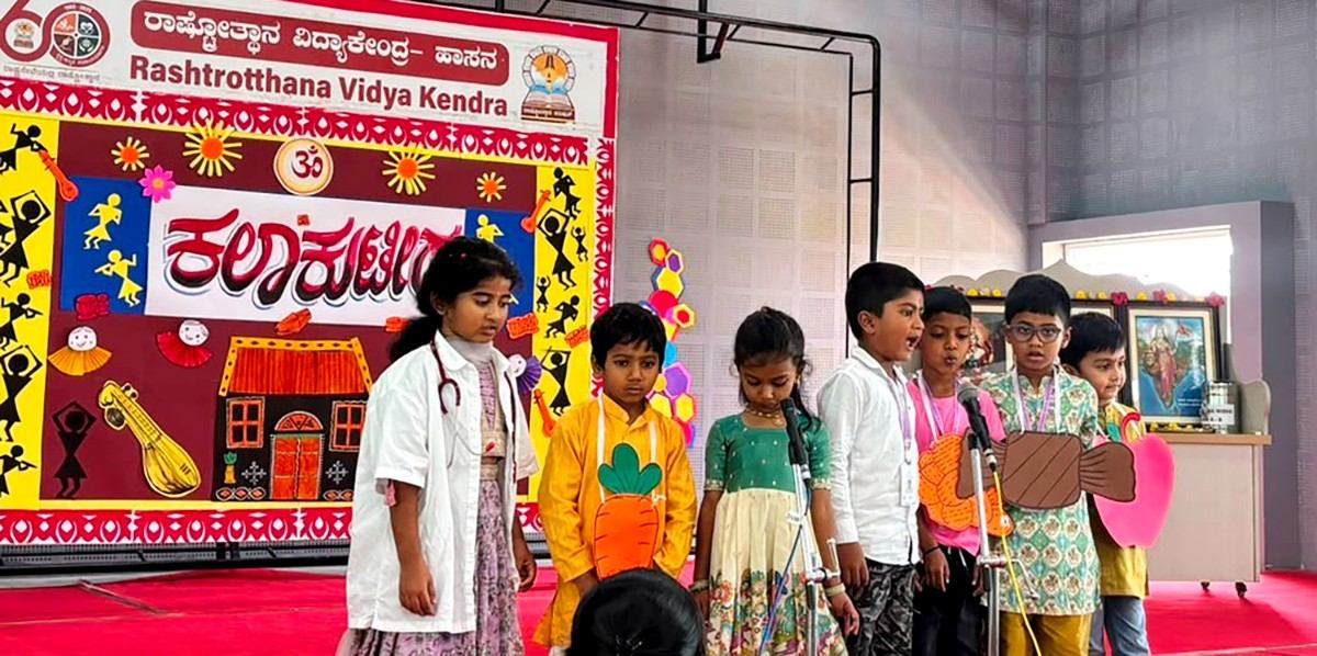 Creative Sparks and Tradition Take Centre Stage as RVK -Hassan, Gokulam Celebrates Kala Kutira (8)