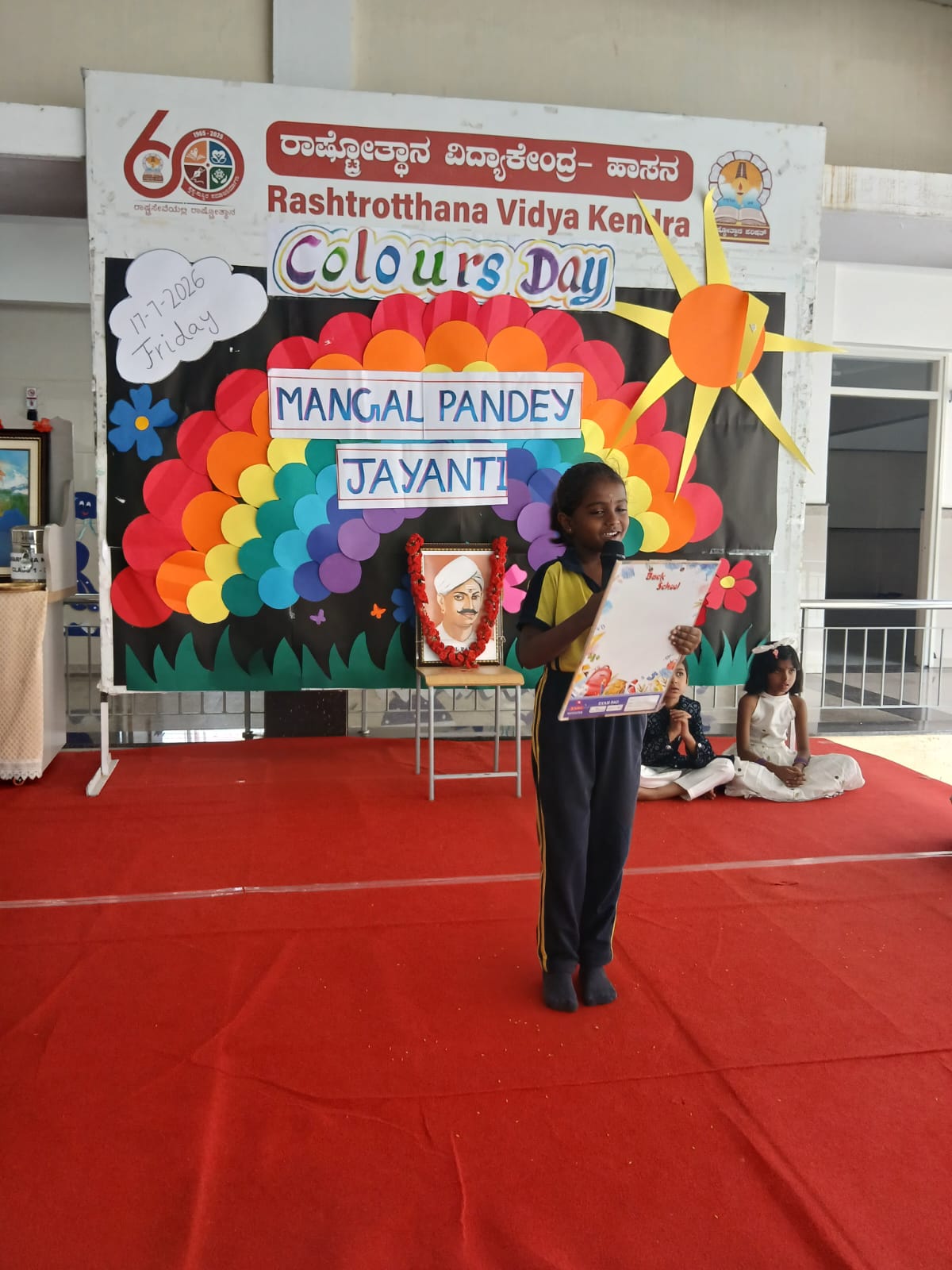 Mangal Pandey Jayanti Celebrated at RVK - Hassan (5)
