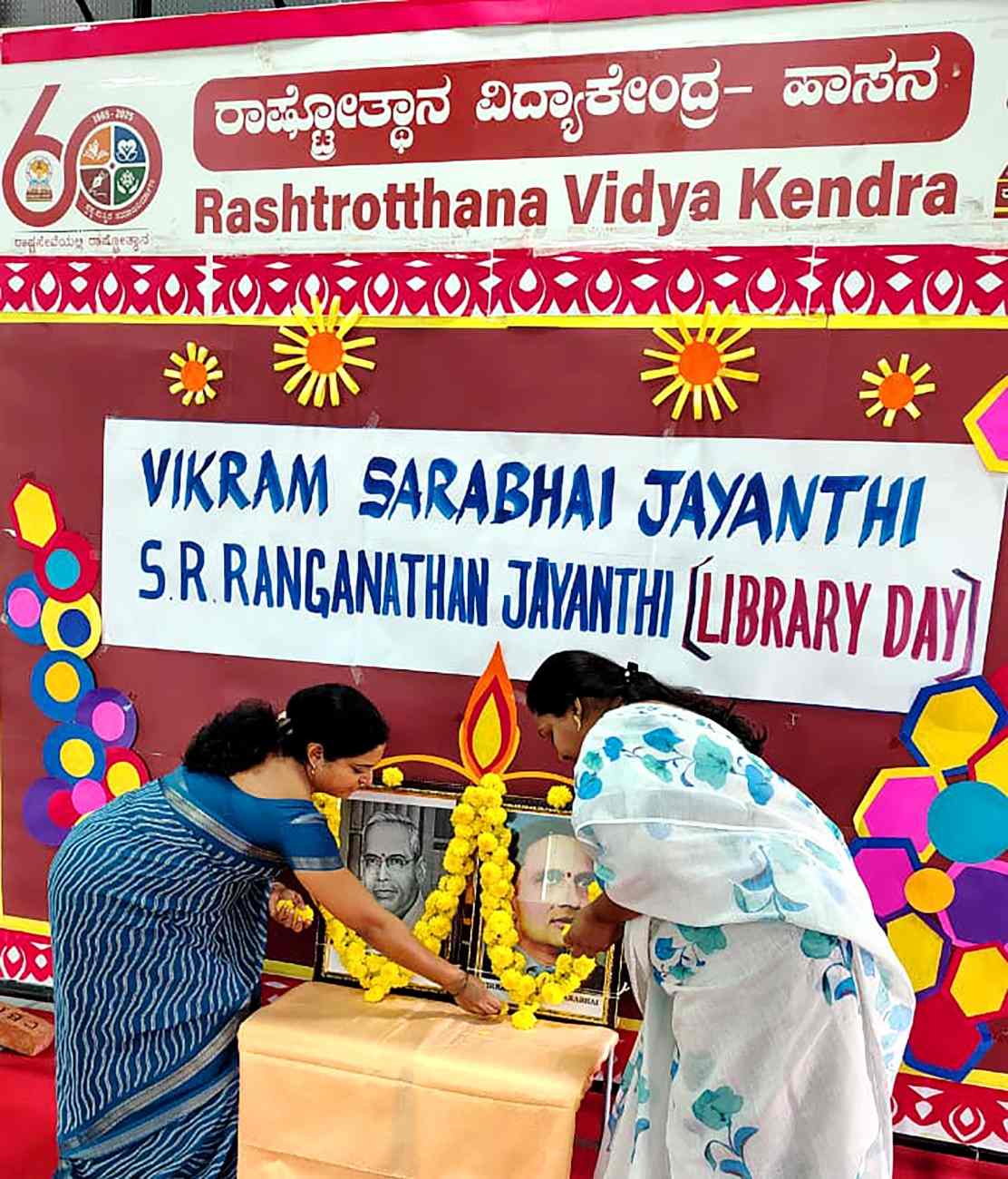 RVK - Hassan Celebrates Vikram Sarabhai and S.R. Ranganathan Jayanti (4)