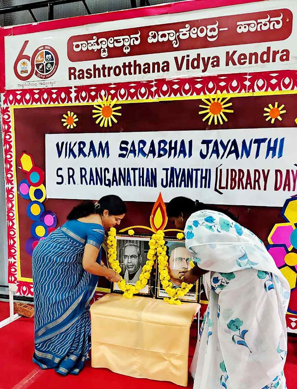 RVK - Hassan Celebrates Vikram Sarabhai and S.R