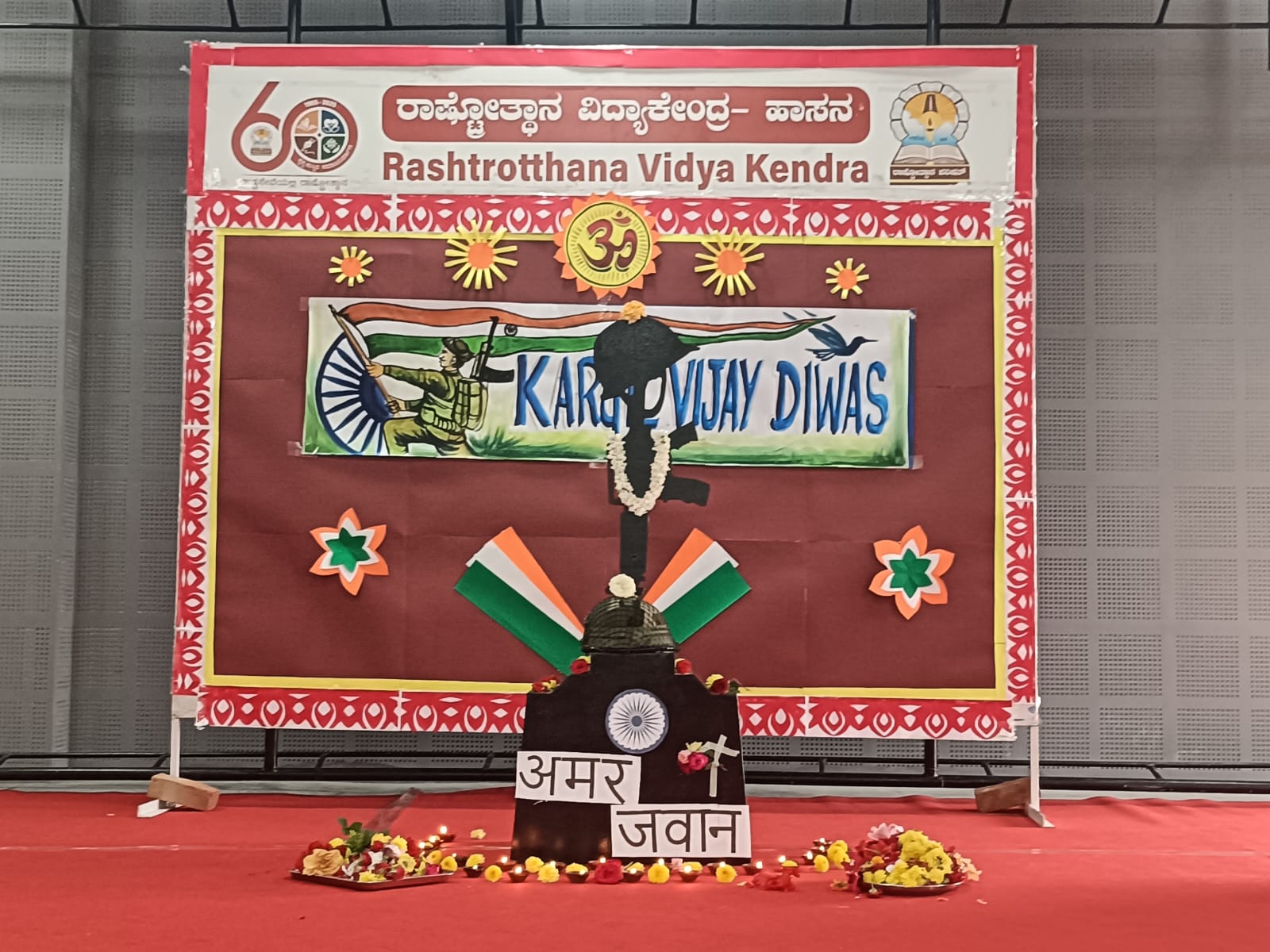 RVK – Hassan Celebrated Kargil Vijay Diwas (2)