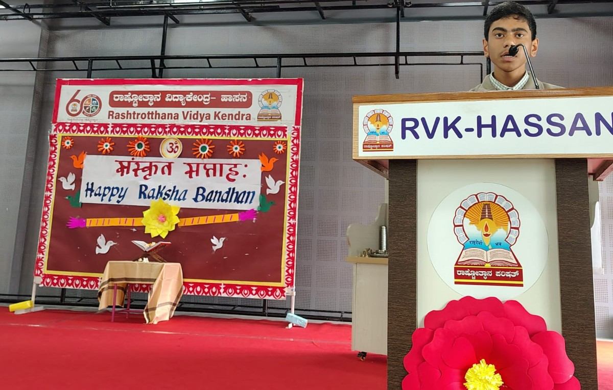 Celebration of Rakhi Bandhan in RVK - Hassan (11)