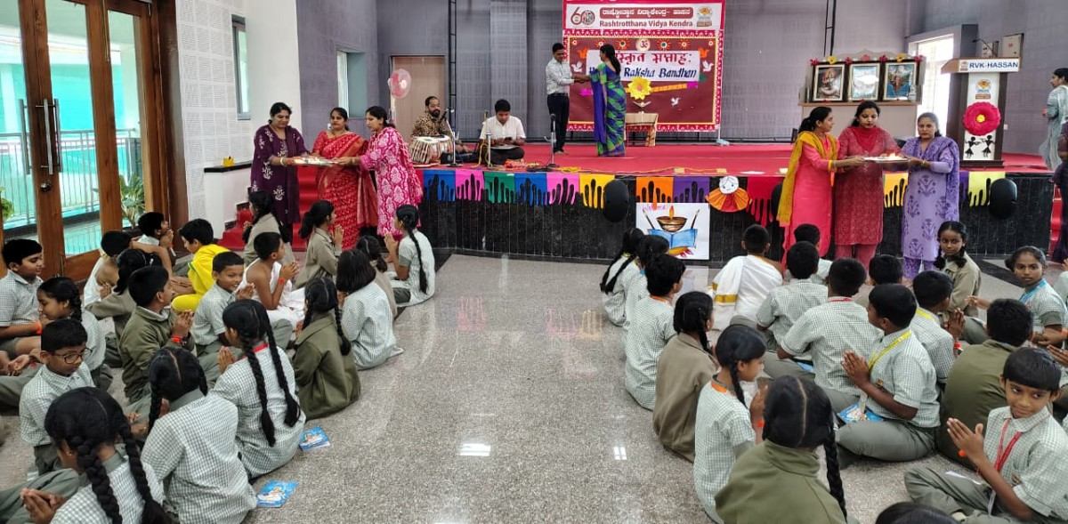 Celebration of Rakhi Bandhan in RVK - Hassan (4)