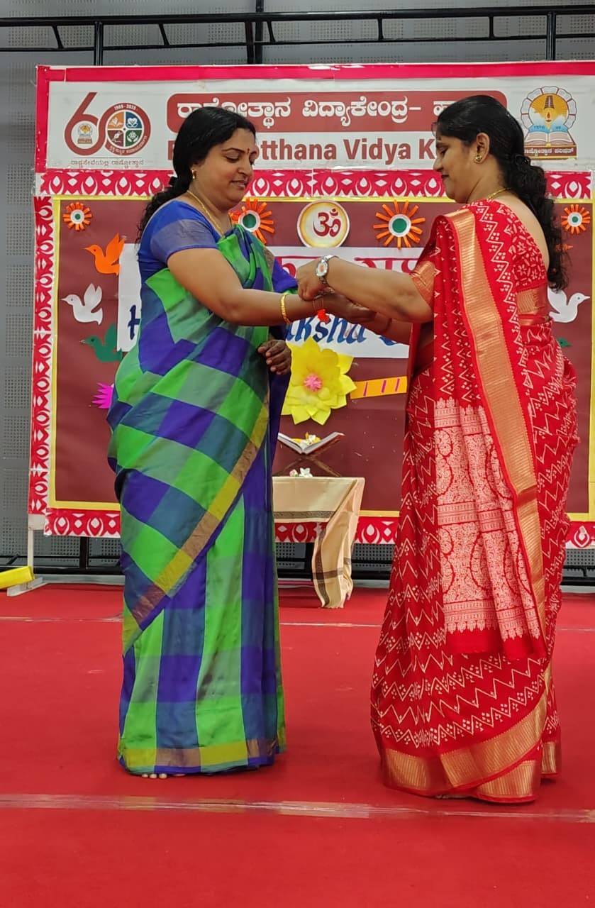 Celebration of Rakhi Bandhan in RVK - Hassan (6)