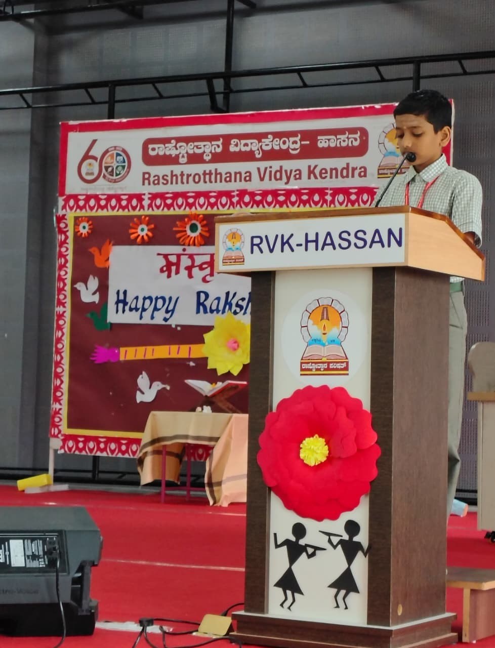 Celebration of Rakhi Bandhan in RVK - Hassan (8)