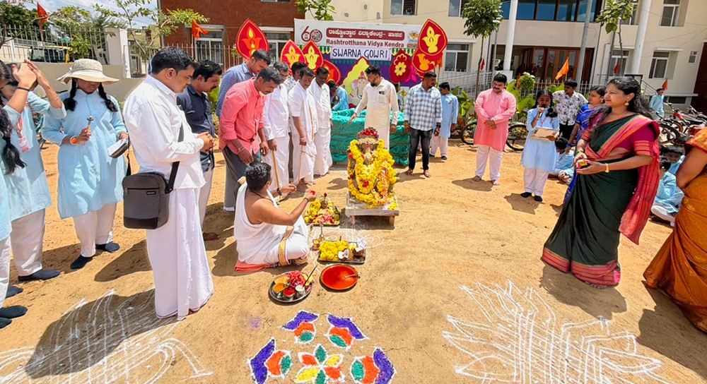 Ganesh Chaturthi Celebrated with Devotion at RVK - Hassan2