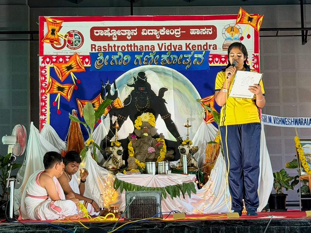 Ganesh Chaturthi Celebrated with Devotion at RVK - Hassan5