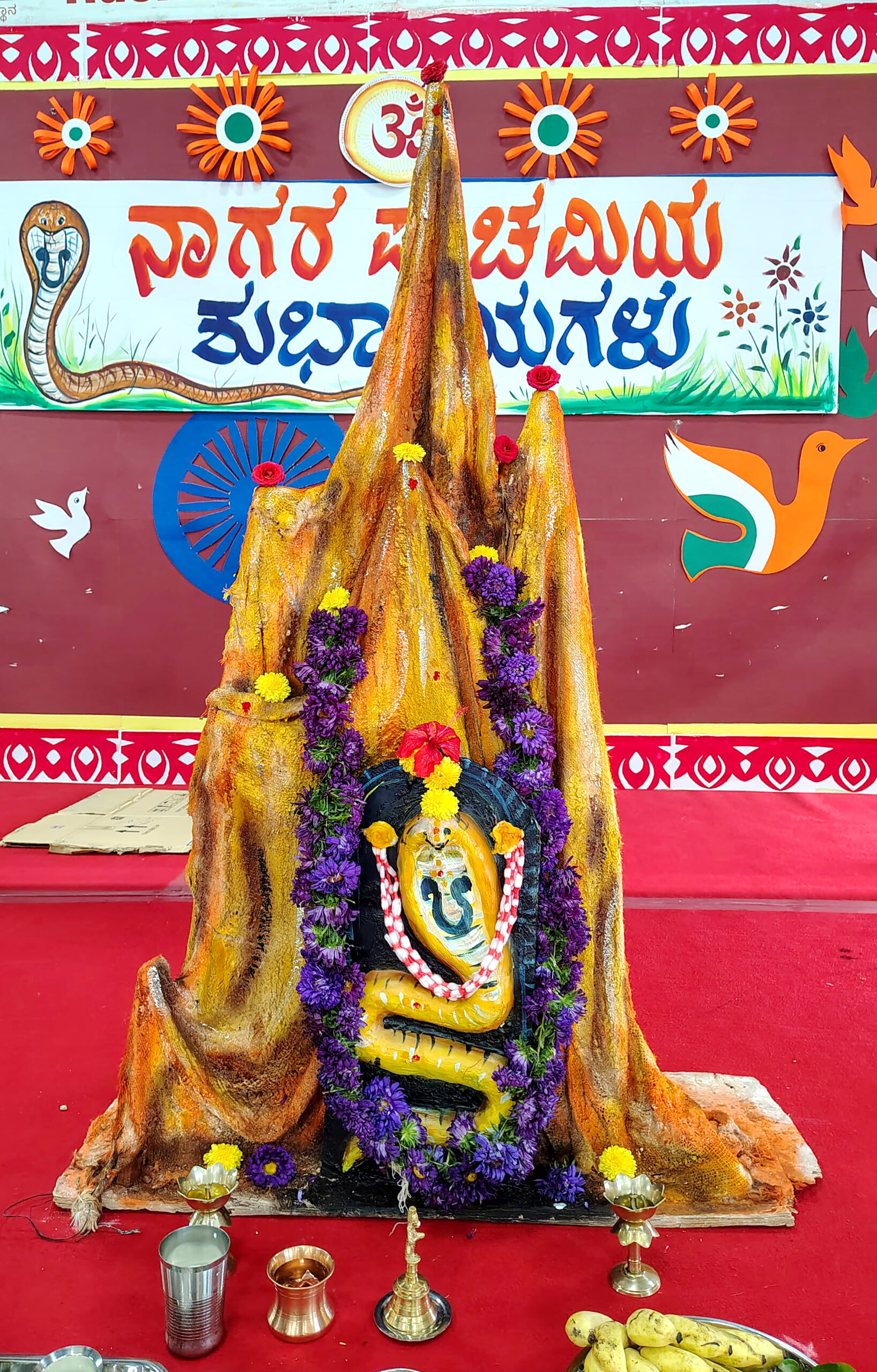 Nagara Panchami Celebrated with Cultural Fervour at RVK - Hassan (1)