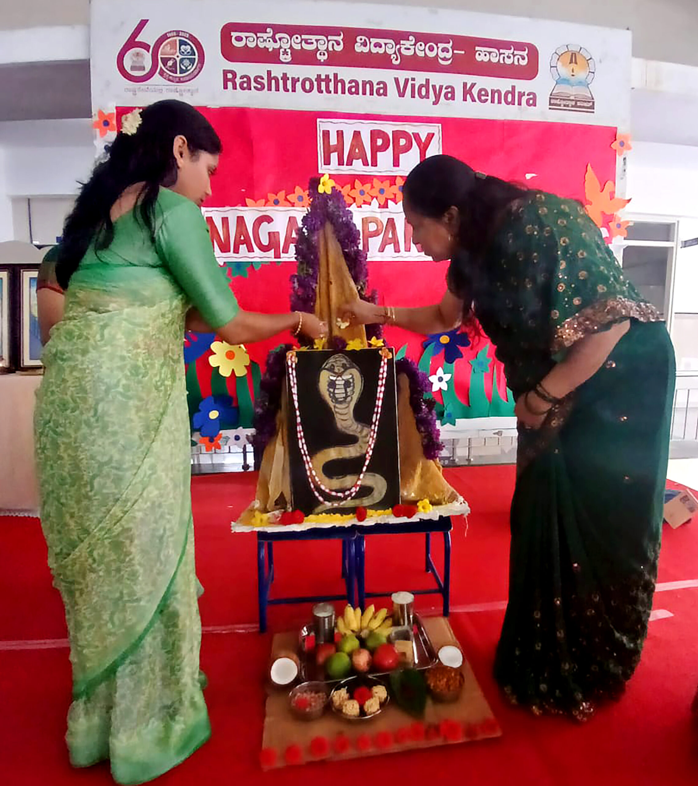 Nagara Panchami Celebrated with Cultural Fervour at RVK - Hassan (2)