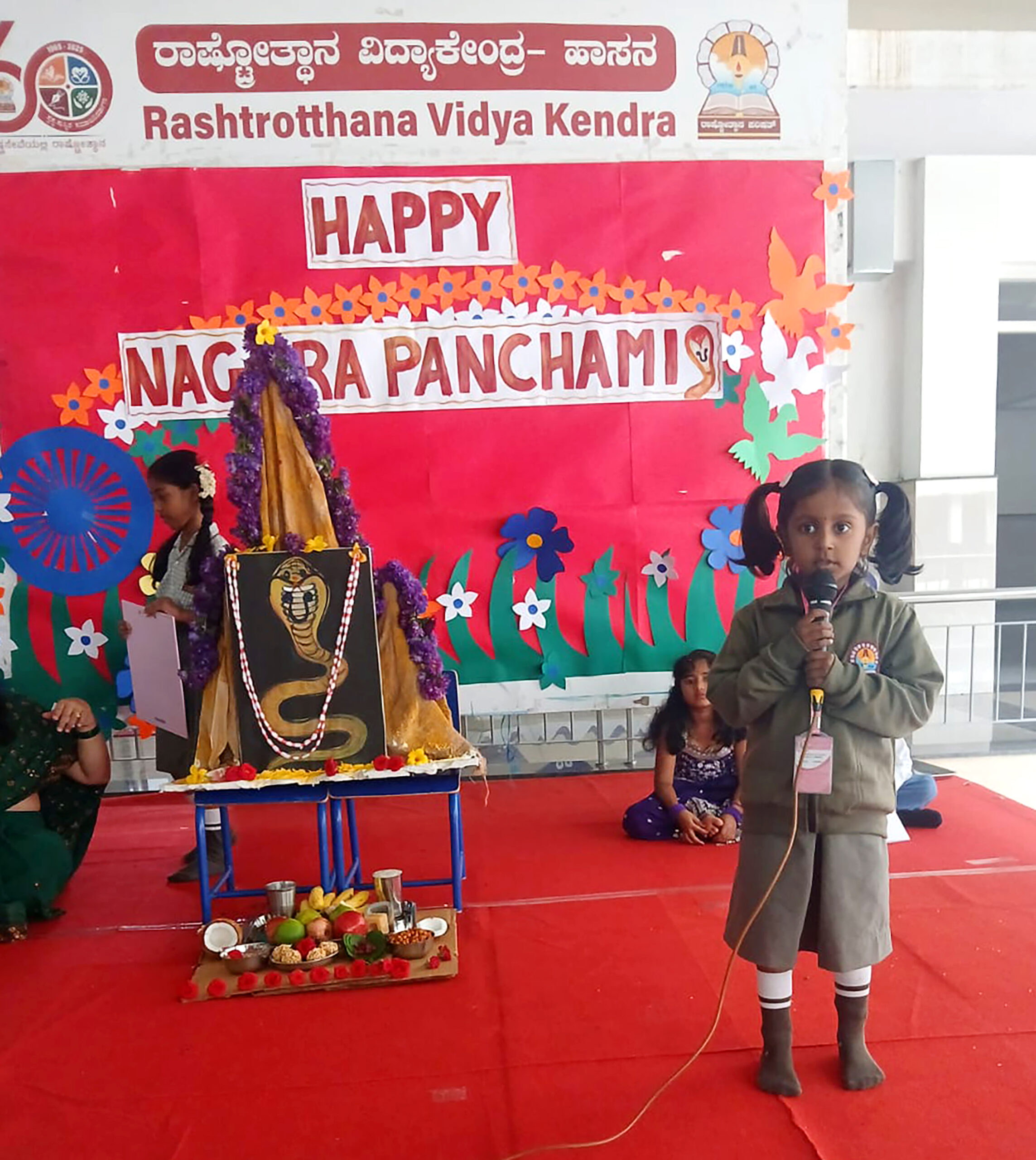 Nagara Panchami Celebrated with Cultural Fervour at RVK - Hassan (4)