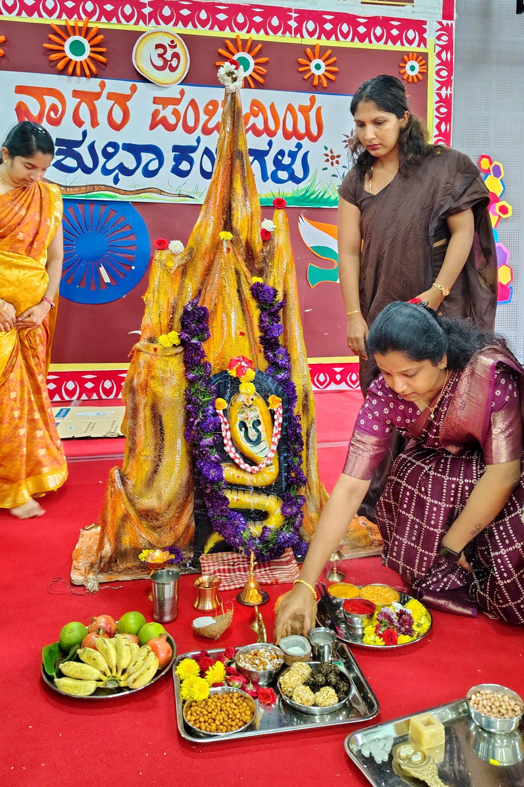 Nagara Panchami Celebrated with Cultural Fervour at RVK - Hassan (8)