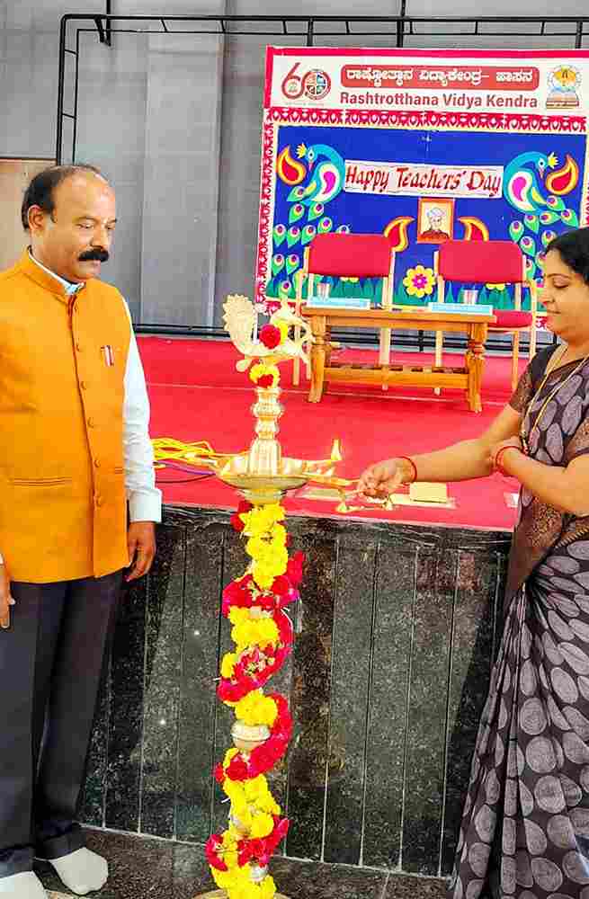 RVK - Hassan Marks Teachers Day with Cultural Performances and Felicitations 1-50kb