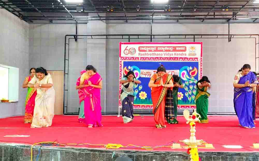 RVK - Hassan Marks Teachers Day with Cultural Performances and Felicitations 8-50kb