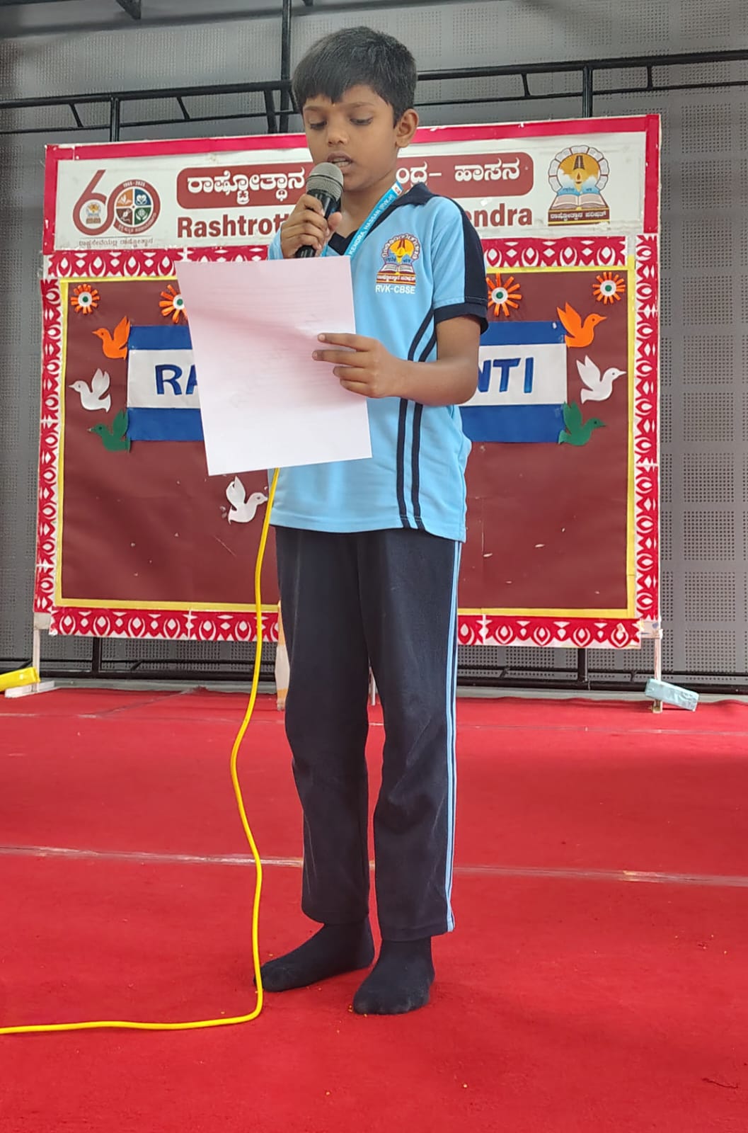 RVK – Hassan Celebrated Rajguru Jayanti (3)
