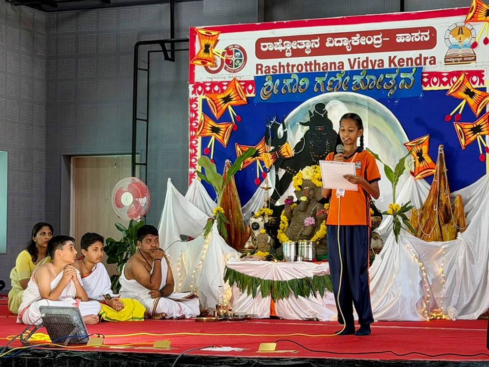 Sir M. Visweswaraiah Jayanti Celebrated with Inspiration at RVK - Hassan9