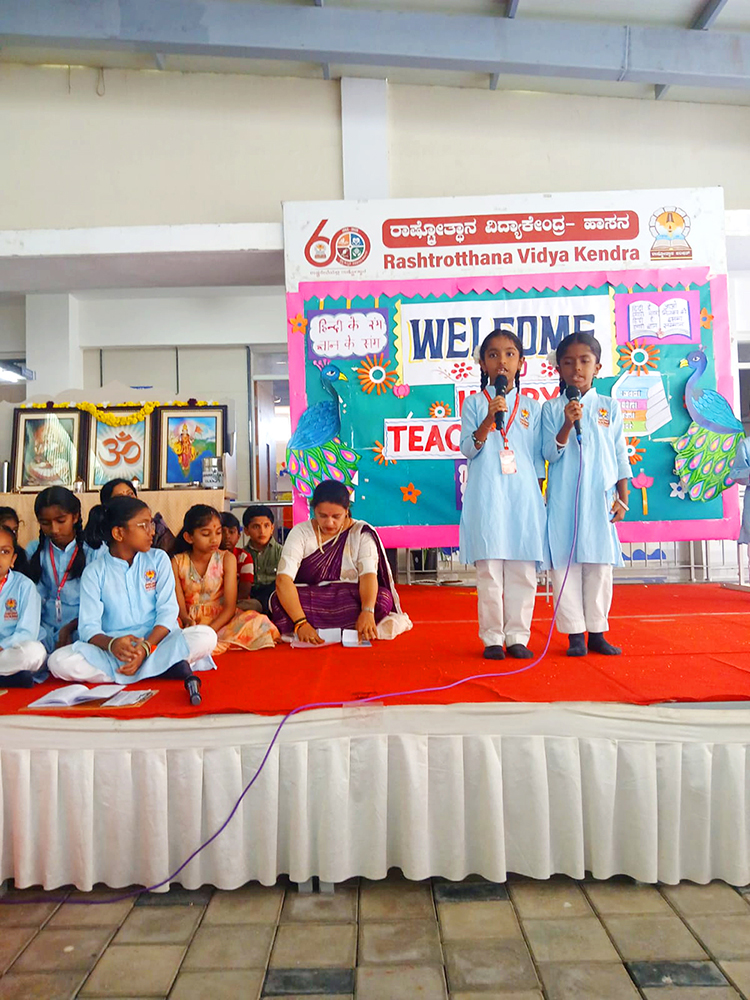 Teacher’s Day Celebration at RVK - Hassan (11)