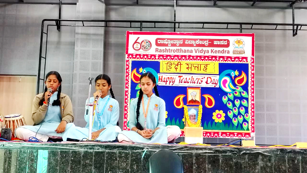 Teacher’s Day Celebration at RVK - Hassan (3)