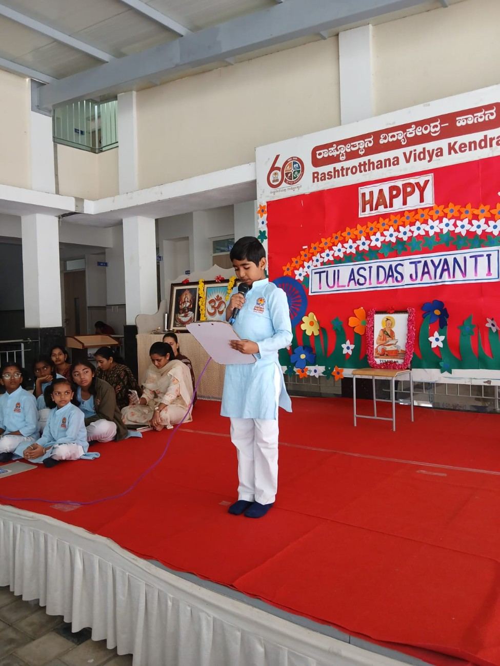 Tulsidas Jayanti Celebrated at RVK - Hassan (1)