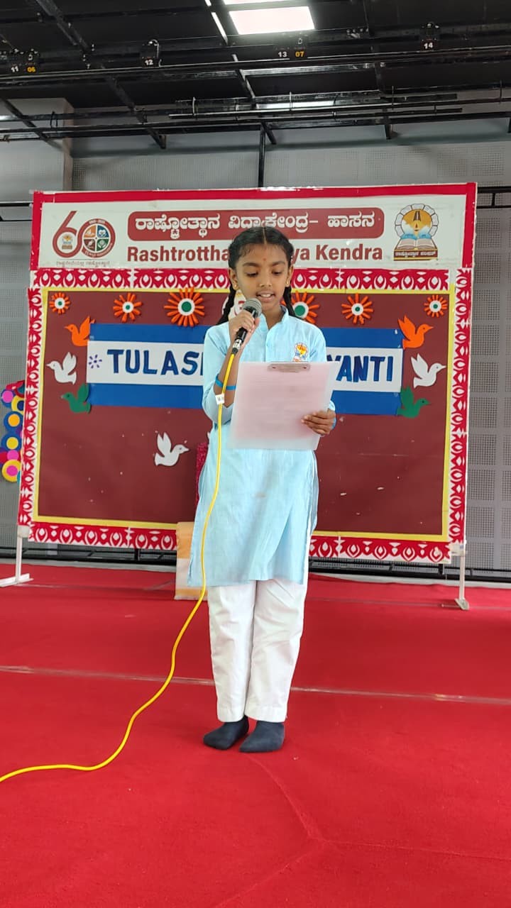 Tulsidas Jayanti Celebrated at RVK - Hassan (2)