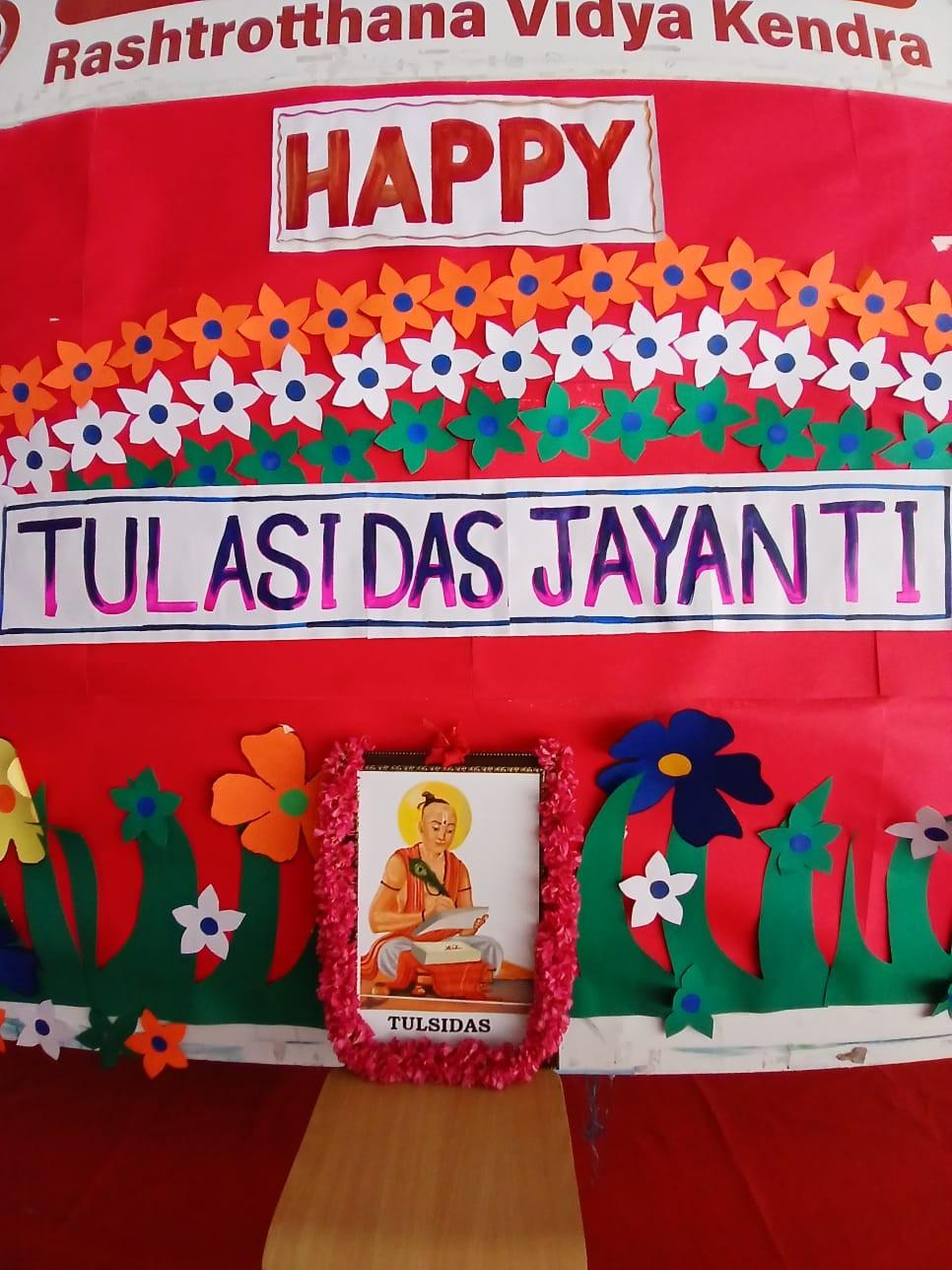 Tulsidas Jayanti Celebrated at RVK - Hassan (4)