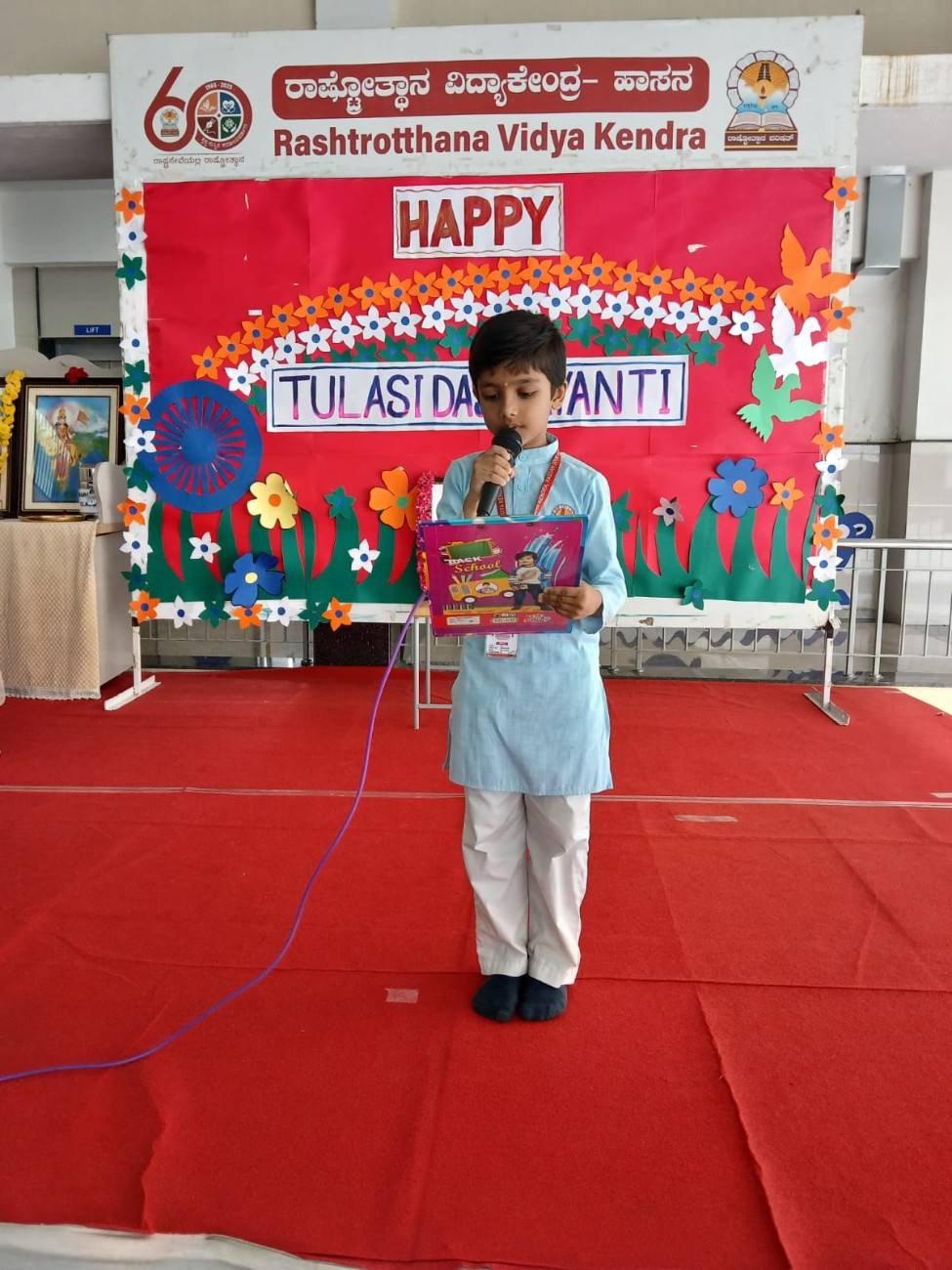 Tulsidas Jayanti Celebrated at RVK - Hassan (6)