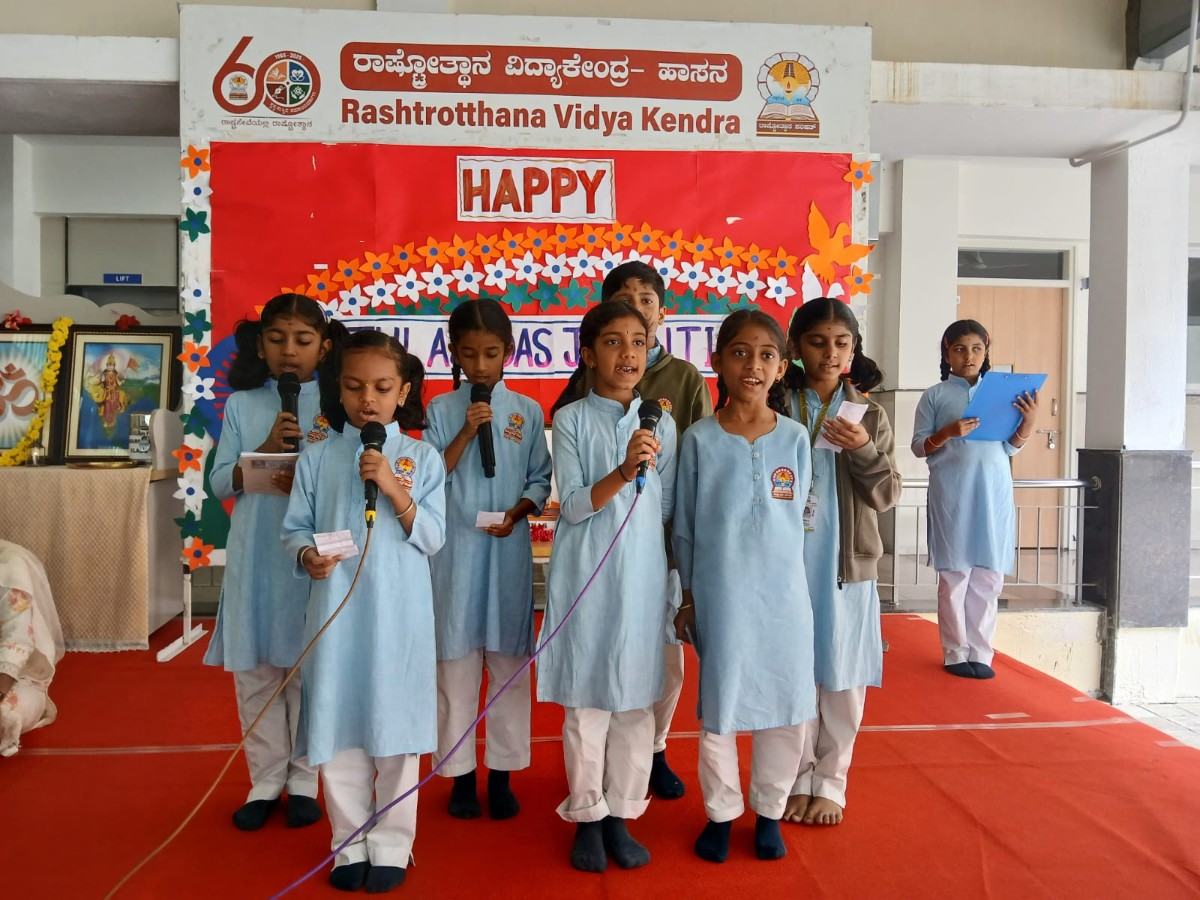 Tulsidas Jayanti Celebrated at RVK - Hassan (7)