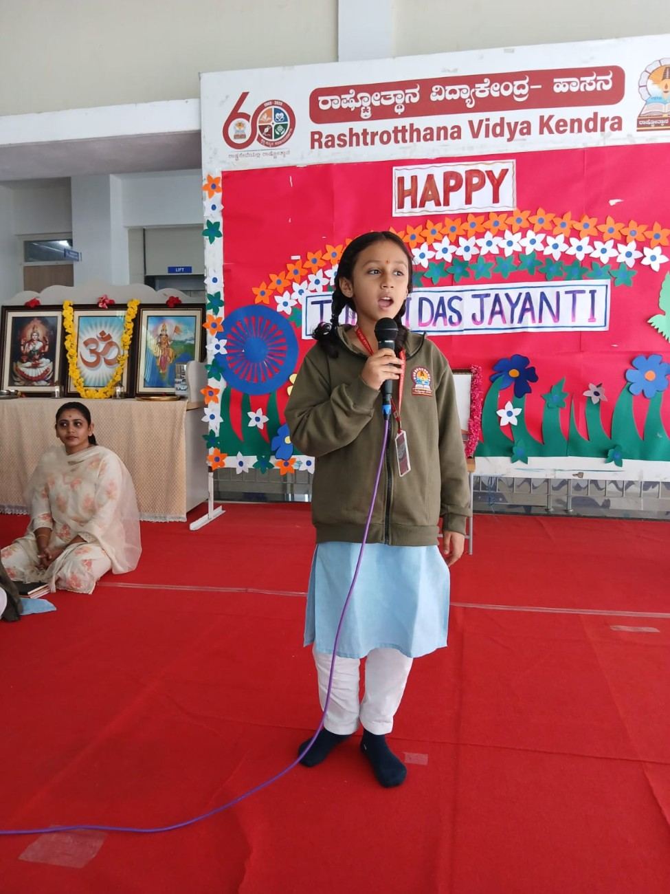 Tulsidas Jayanti Celebrated at RVK - Hassan (9)
