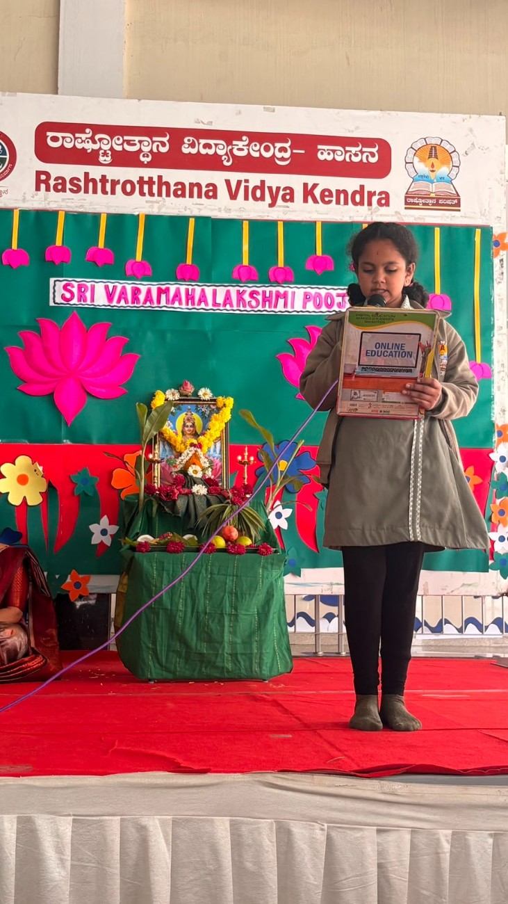 Varamahalakshmi Vrat Celebrated at RVK - Hassan (1)