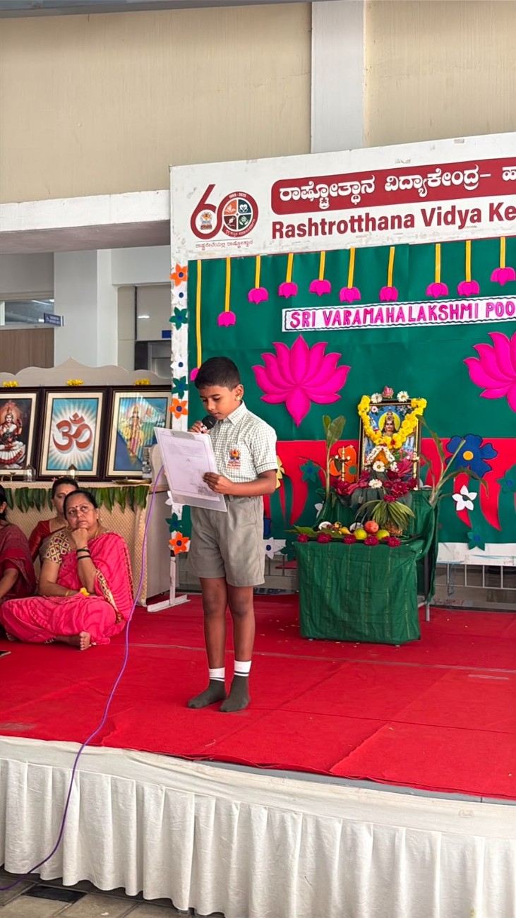 Varamahalakshmi Vrat Celebrated at RVK - Hassan (11)