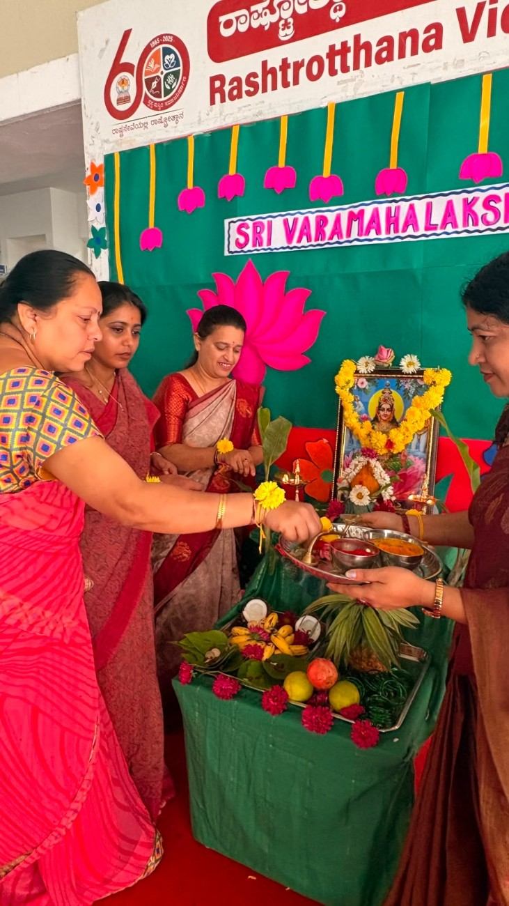 Varamahalakshmi Vrat Celebrated at RVK - Hassan (13)