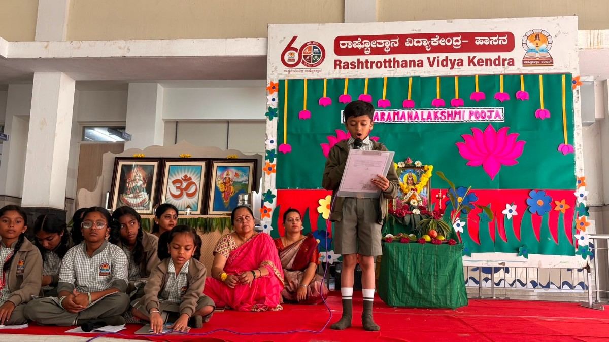 Varamahalakshmi Vrat Celebrated at RVK - Hassan (14)