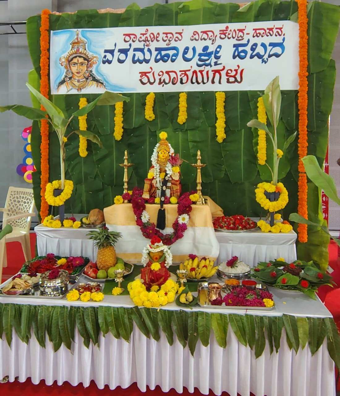 Varamahalakshmi Vrat Celebrated at RVK - Hassan (3)