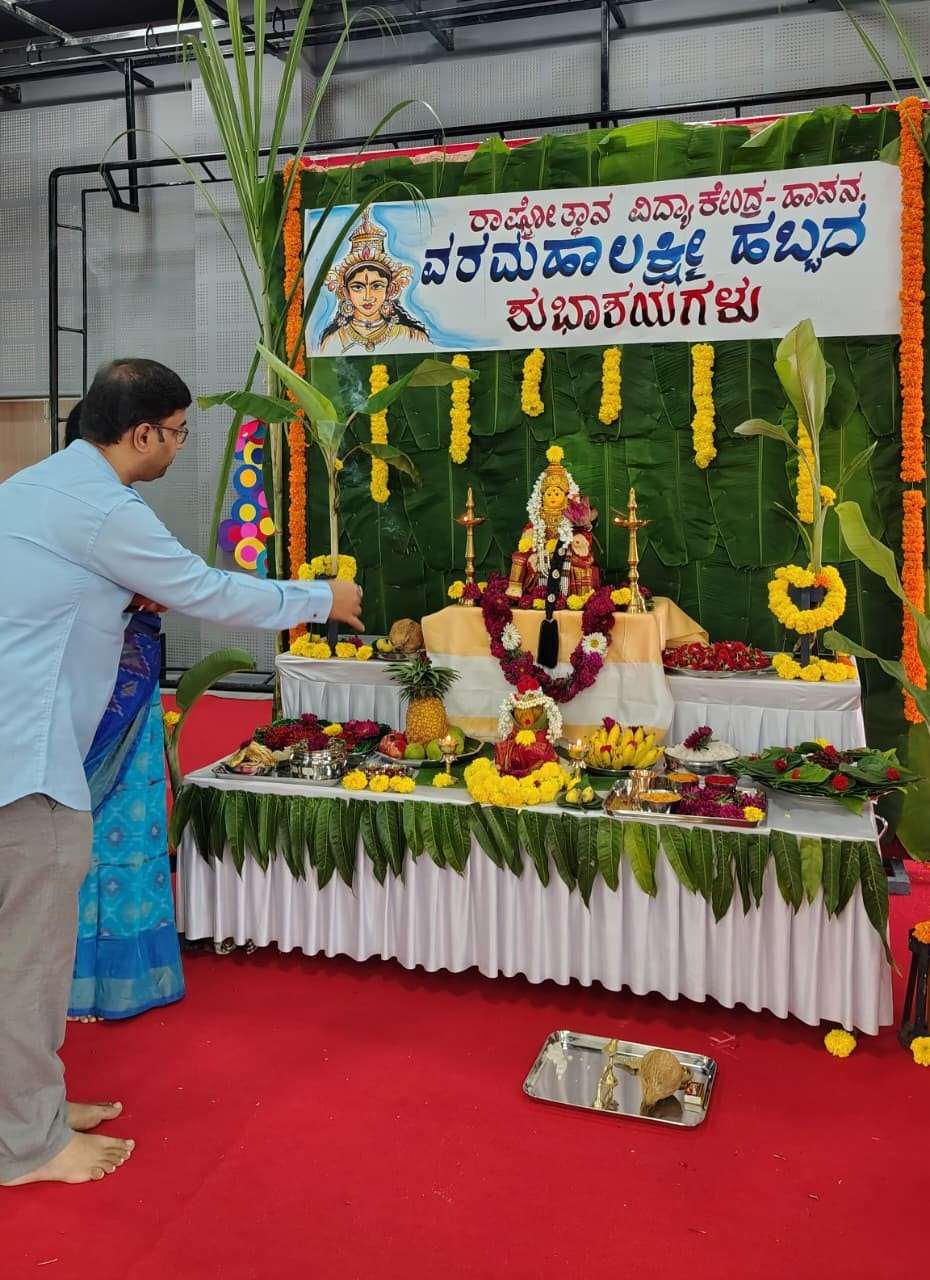Varamahalakshmi Vrat Celebrated at RVK - Hassan (4)
