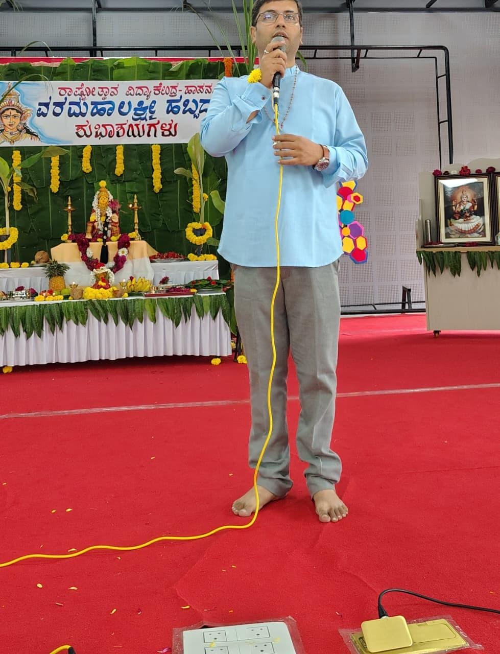 Varamahalakshmi Vrat Celebrated at RVK - Hassan (6)