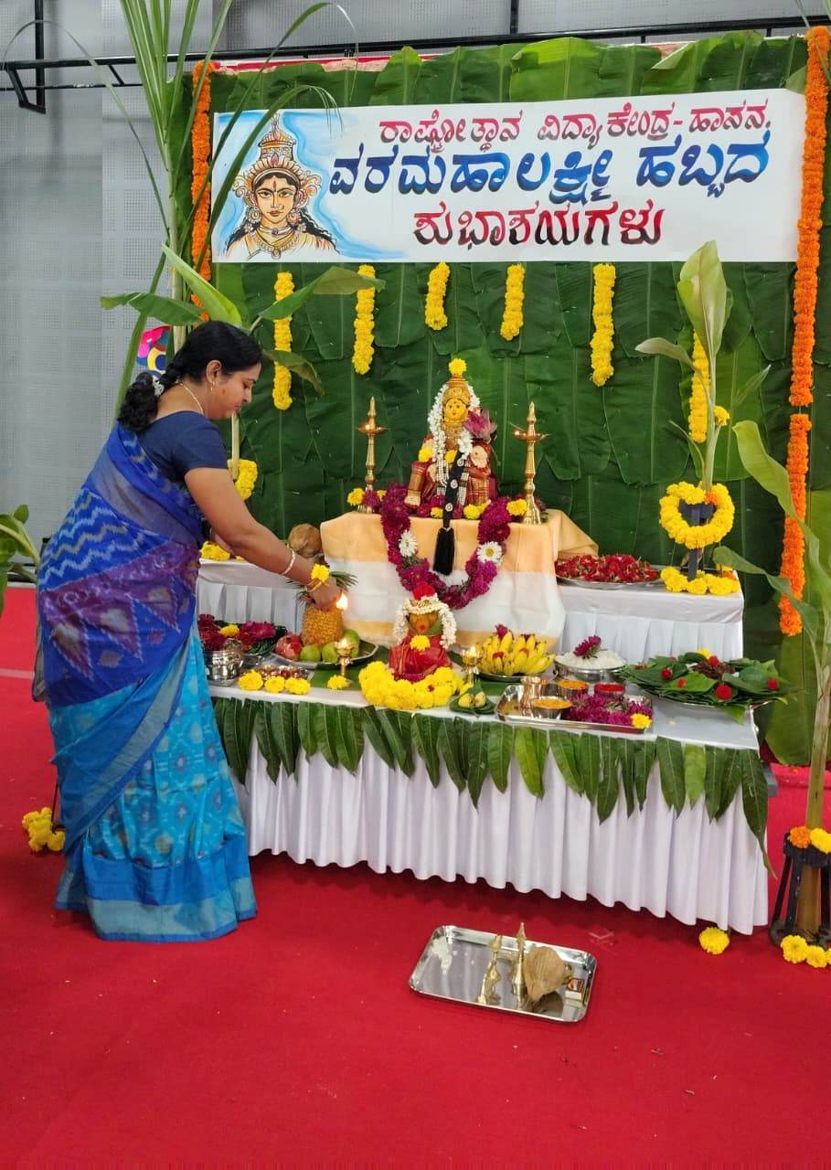 Varamahalakshmi Vrat Celebrated at RVK - Hassan (7)