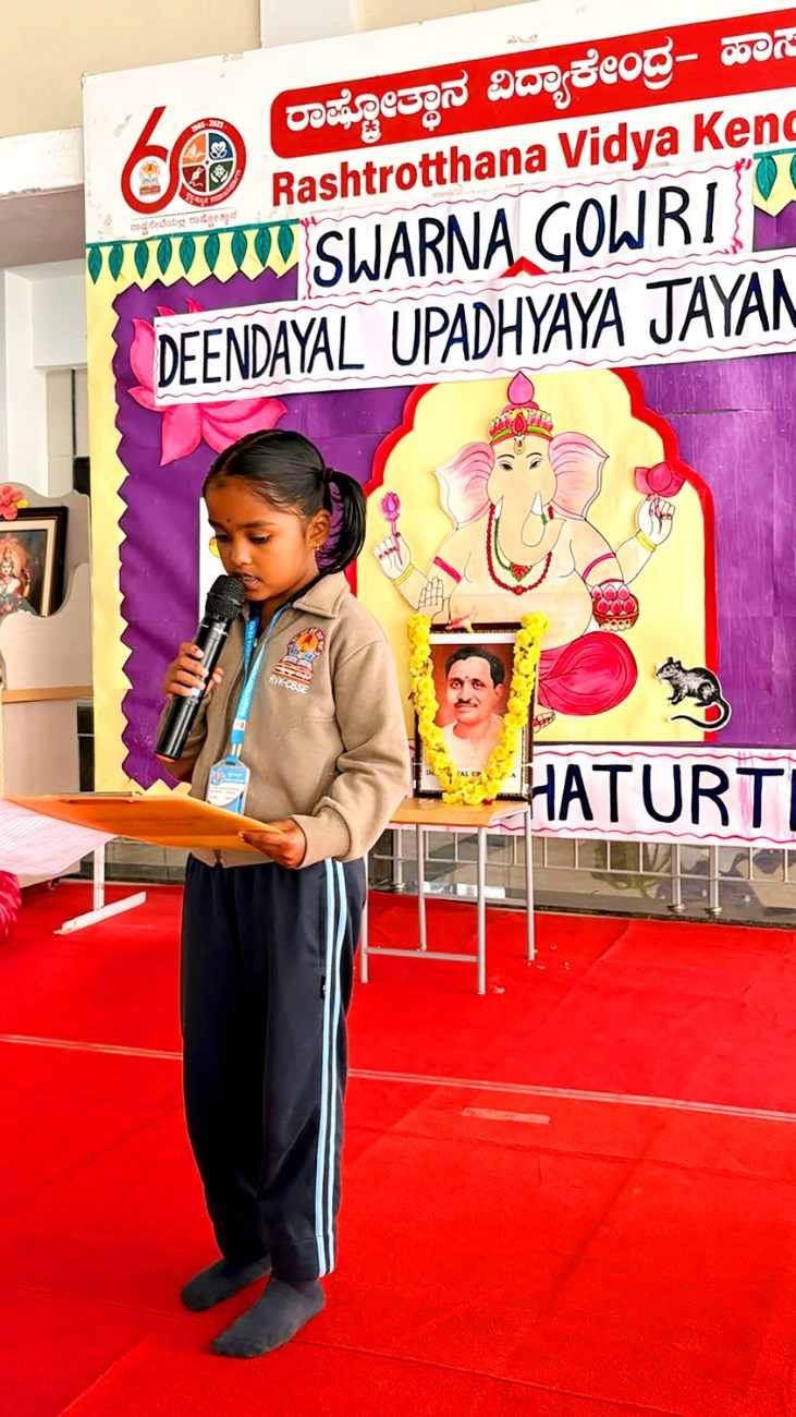 Pandit Deendayal Upadhyaya Jayanti Celebrated at RVK – Hassan1
