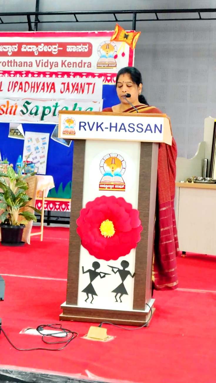 Pandit Deendayal Upadhyaya Jayanti Celebrated at RVK – Hassan10