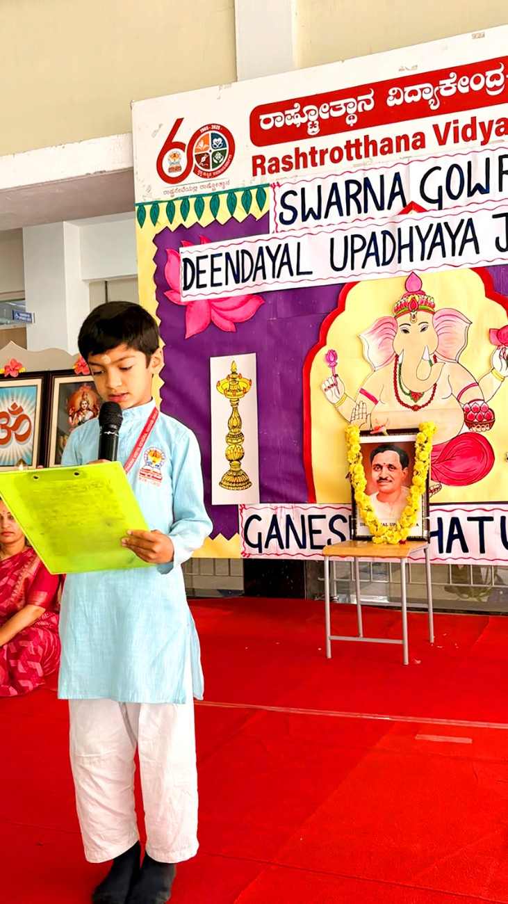 Pandit Deendayal Upadhyaya Jayanti Celebrated at RVK – Hassan3