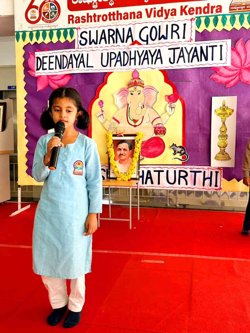 Pandit Deendayal Upadhyaya Jayanti Celebrated at RVK – Hassan5