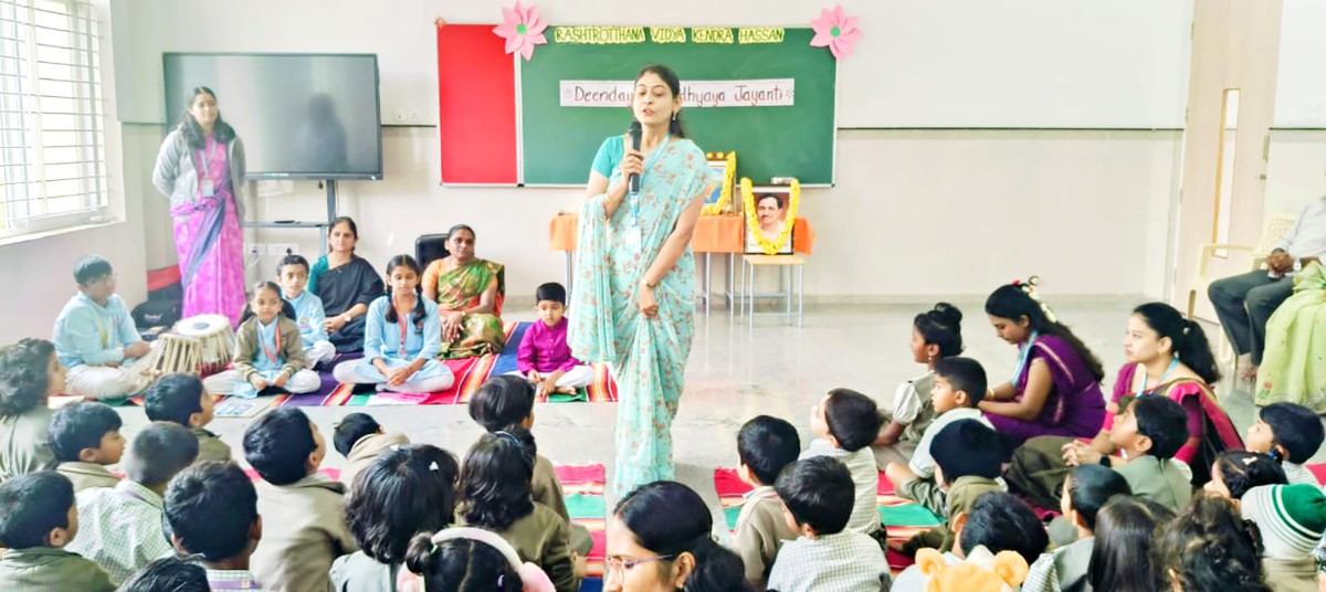 Pandit Deendayal Upadhyaya Jayanti Celebrated at RVK – Hassan6