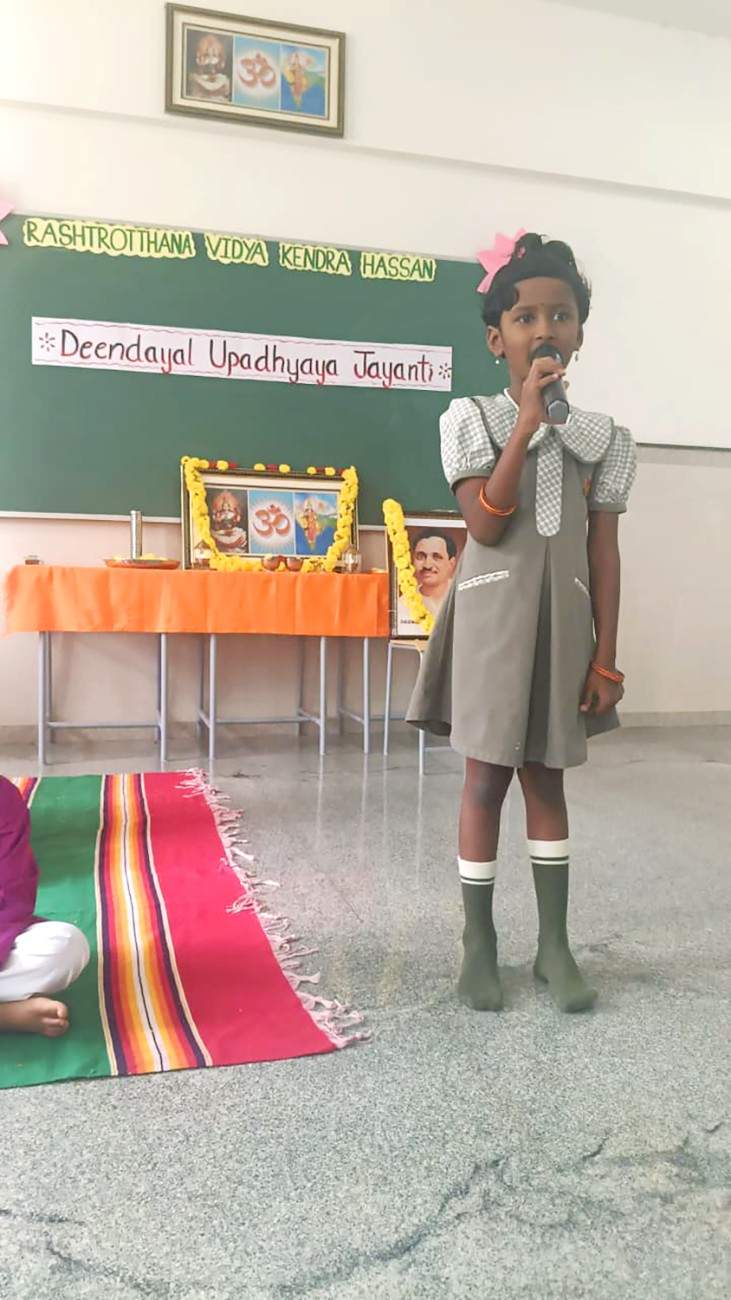 Pandit Deendayal Upadhyaya Jayanti Celebrated at RVK – Hassan7