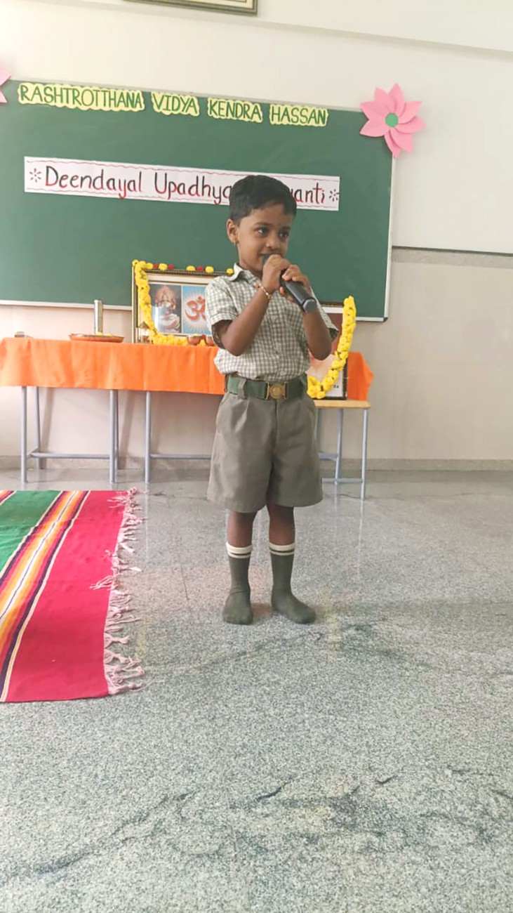 Pandit Deendayal Upadhyaya Jayanti Celebrated at RVK – Hassan8