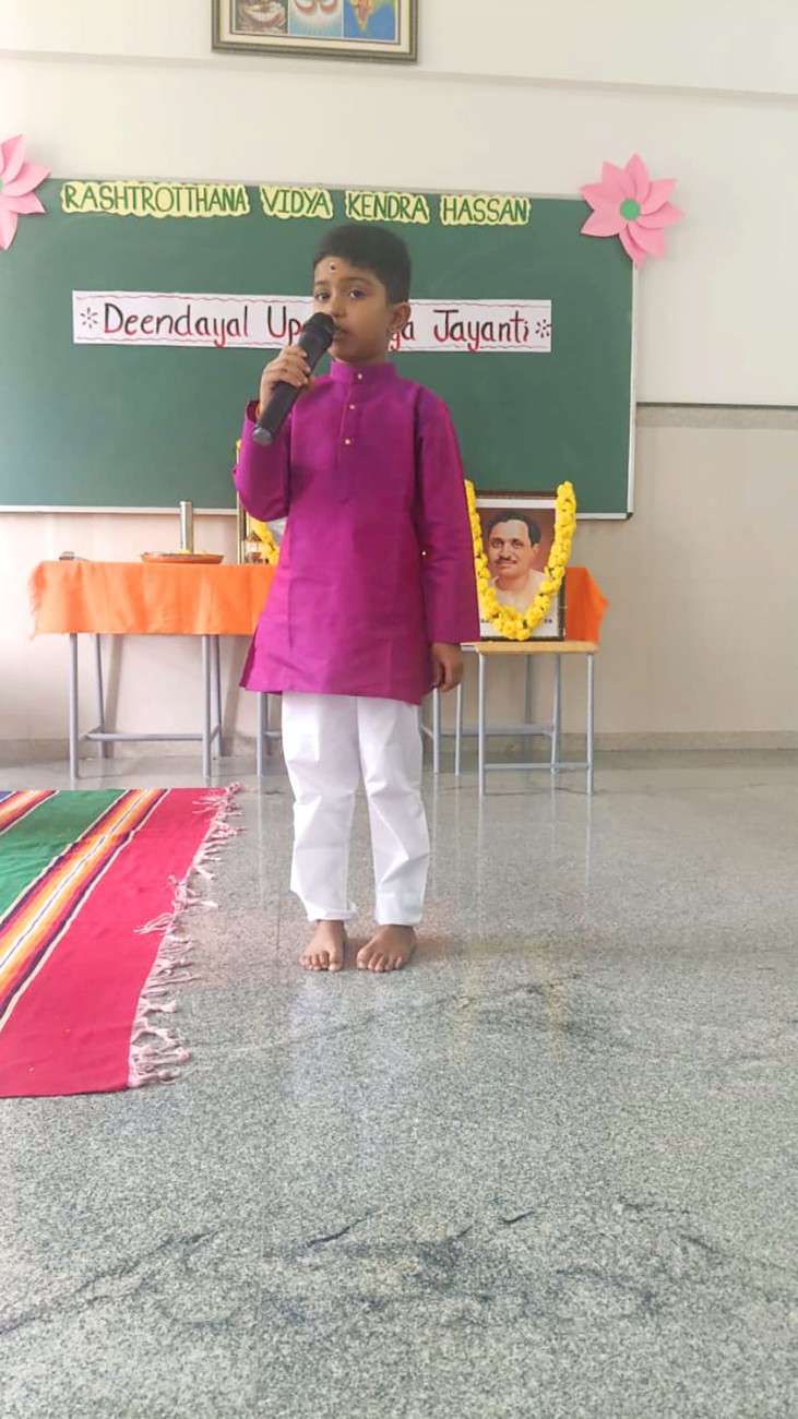Pandit Deendayal Upadhyaya Jayanti Celebrated at RVK – Hassan9